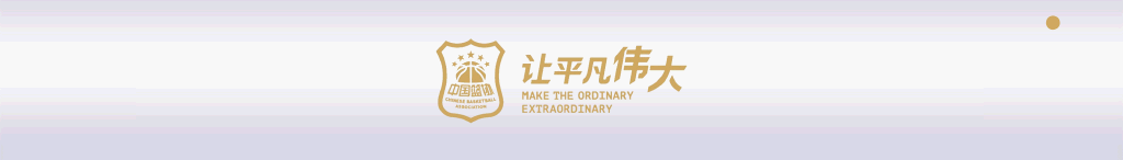 女性控卫有哪些特殊的训练方法_1